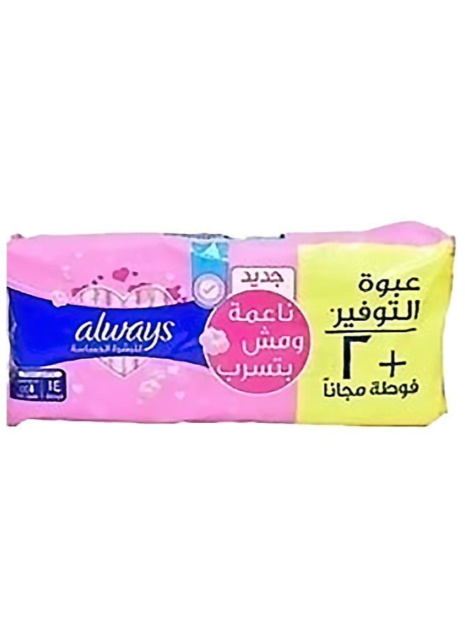 Always For Sensitive Skin 16 Long - Image 1