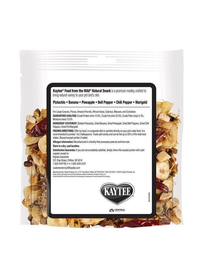 كايتي طعام كايتي من وايلد، وجبات خفيفة طبيعية للطيور الأليفة، 3 أونصة. - Image 2