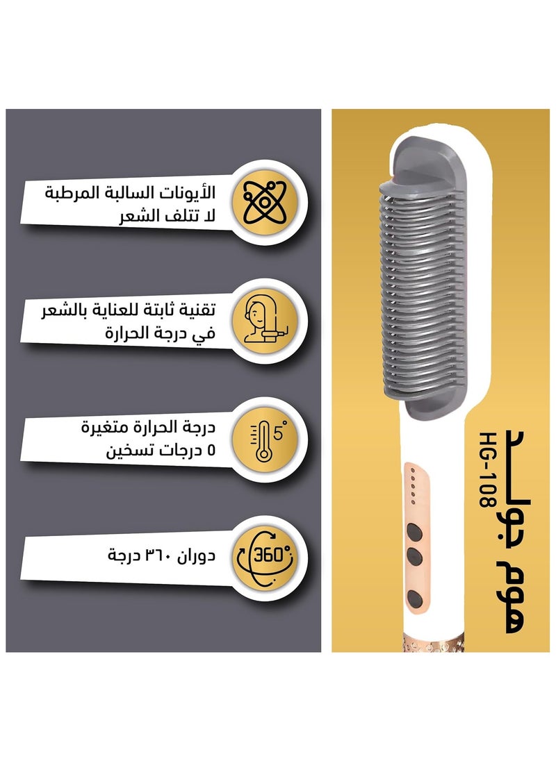 Home Gold Electric Hair Straightener - Ceramic Plate & Fast Heating Hair Care Professional Comb Effortless Styling & Safety, 45W, HG-108