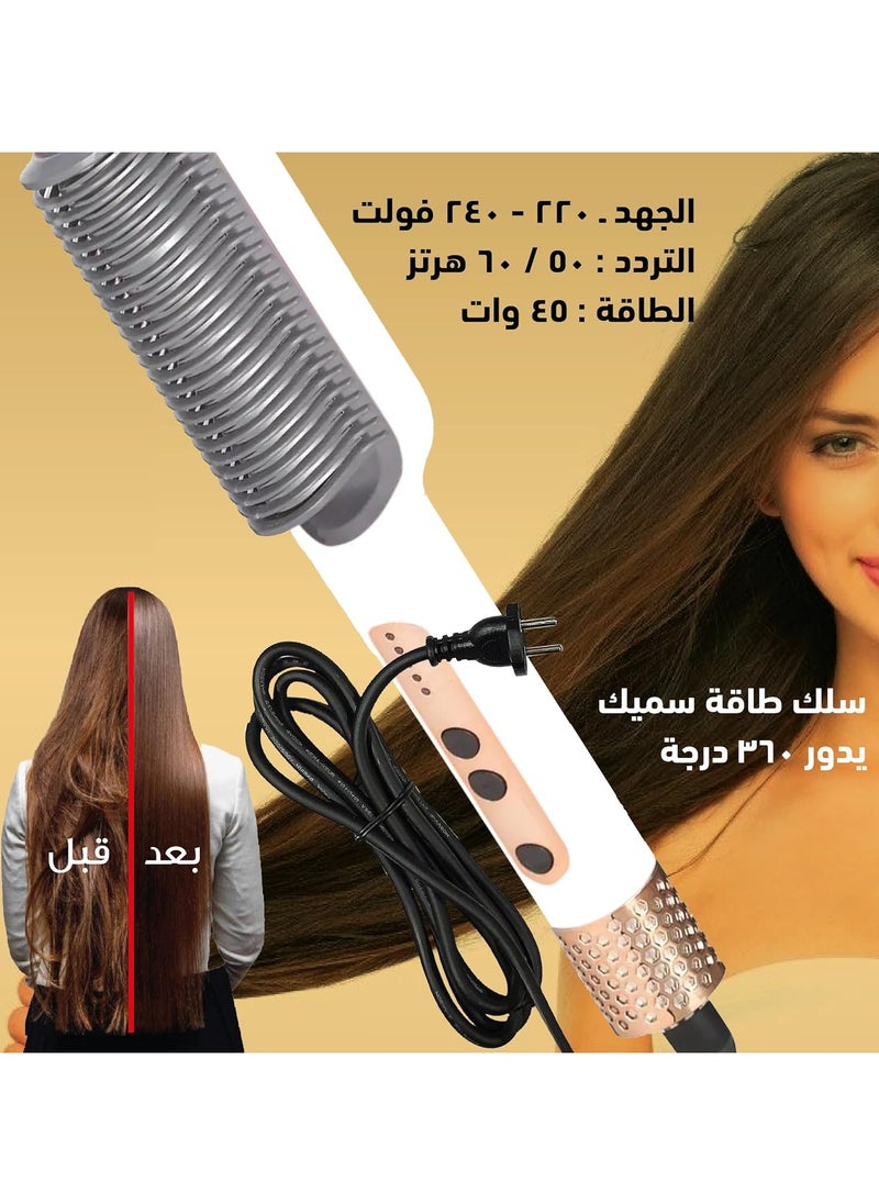 Home Gold Electric Hair Straightener - Ceramic Plate & Fast Heating Hair Care Professional Comb Effortless Styling & Safety, 45W, HG-108