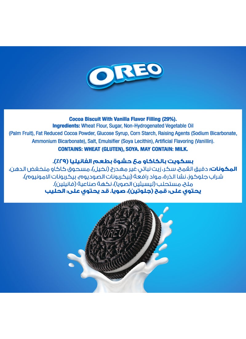 Oreo Original Biscuit Box - Image 4