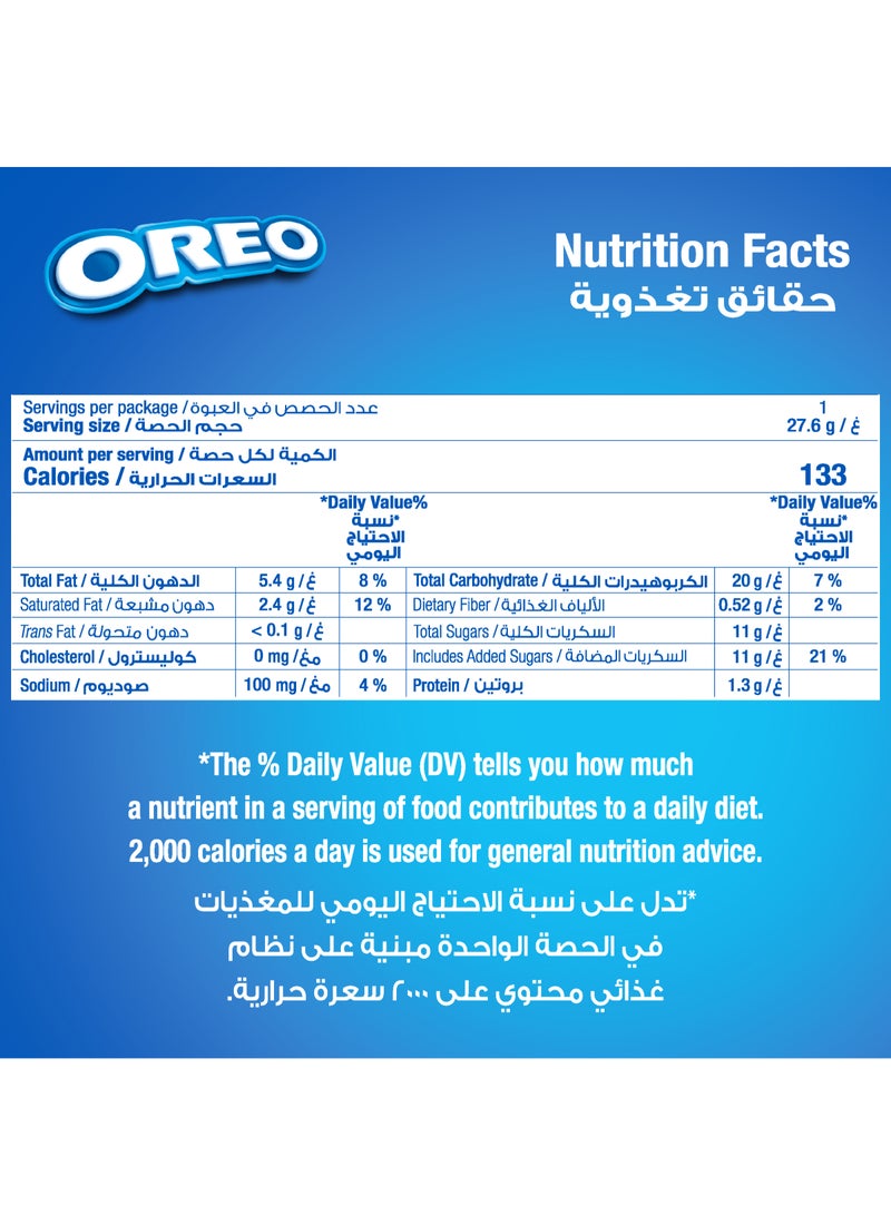 Oreo Original Biscuit Box - Image 3