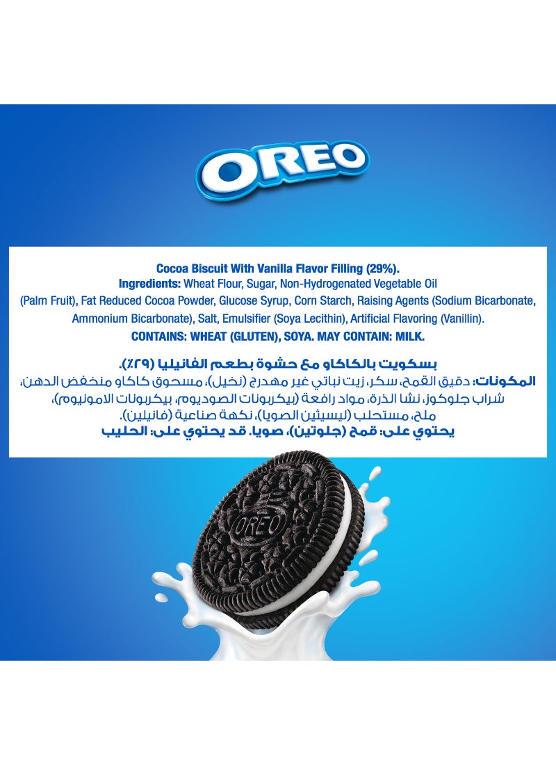 أوريو بسكويت أصلي - Image 4
