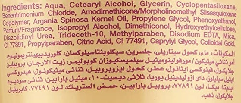 Eva Hair Clinic Gold Argan Hair Conditioner - 230 ml - Image 2