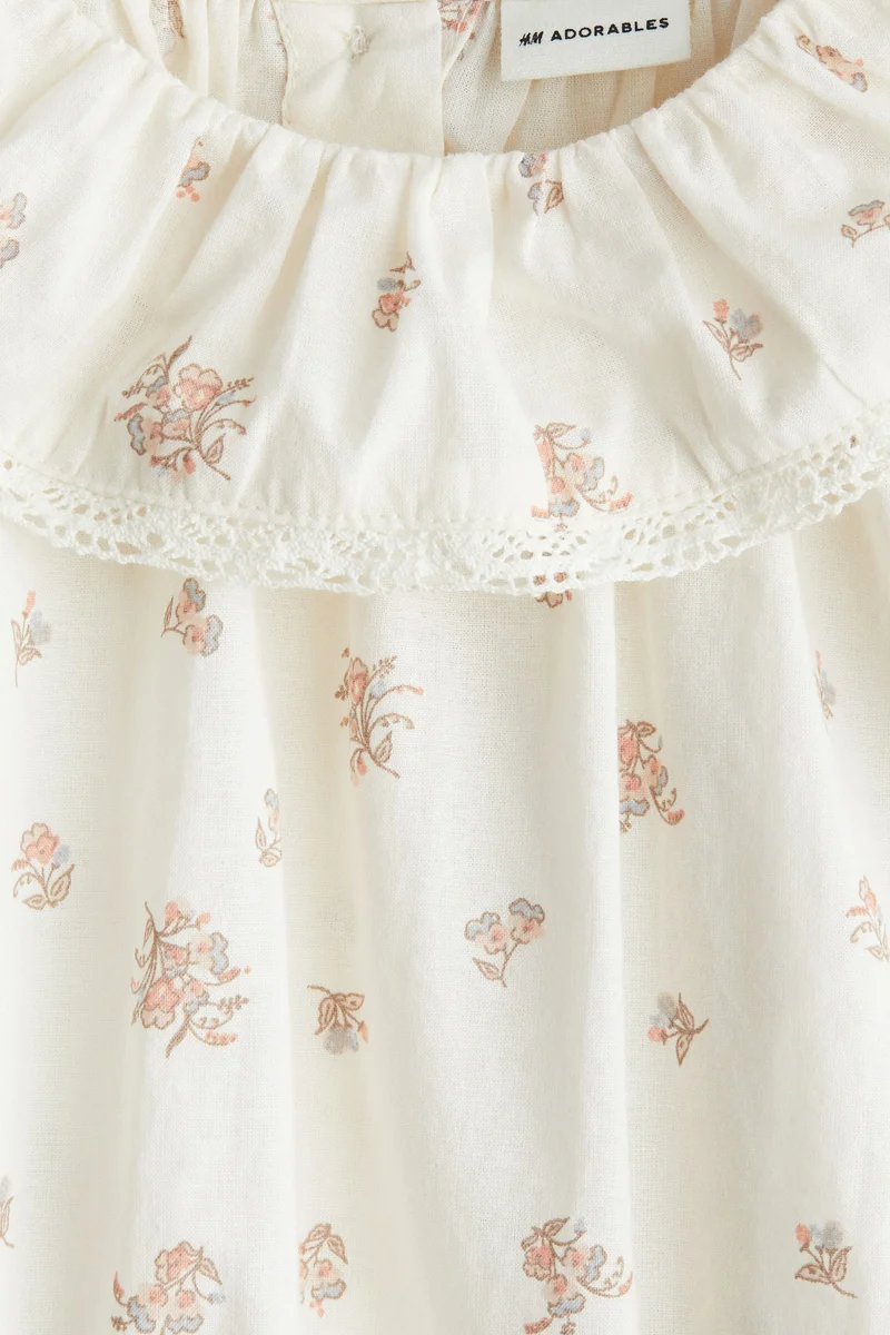 اتش اند ام رومبر قطني