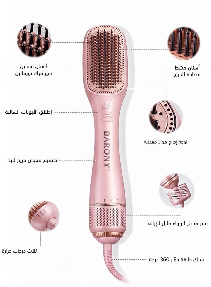BARONY Super Brush Hair Styler 1200W 3-in-1 for Drying and Styling, Ceramic Bristles for Even Heat Distribution, Ionic Anti-Frizz Technology, Lightweight Ergonomic Design, Suitable for All Hair Types - Image 3