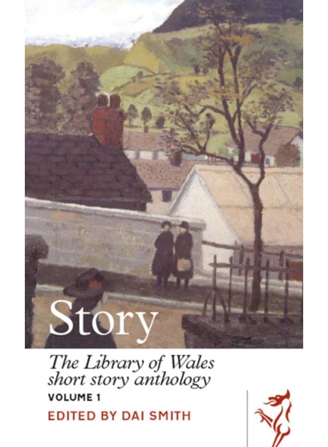 Short Story Anthology : 1 