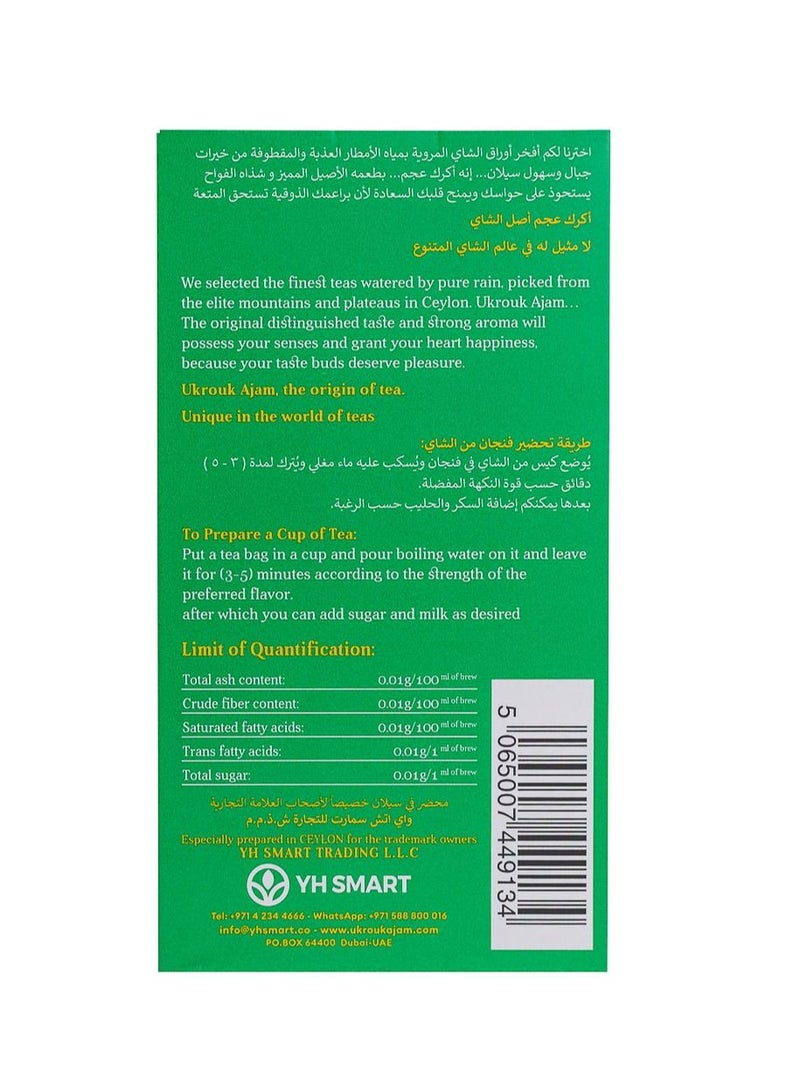 Ukrouk Ajam Ukrouk Ajam Pure Ceylon Mint Green Tea (20 Envelope Tea Bags)  - Image 5