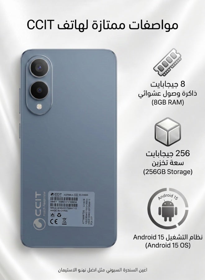 سي سي اي تي هاتف A57MAX 5G | شاشة عملاقة 7.2 بوصة، مساحة تخزين 256 جيجابايت، ودعم لشبكات الجيل الخامس - Image 5