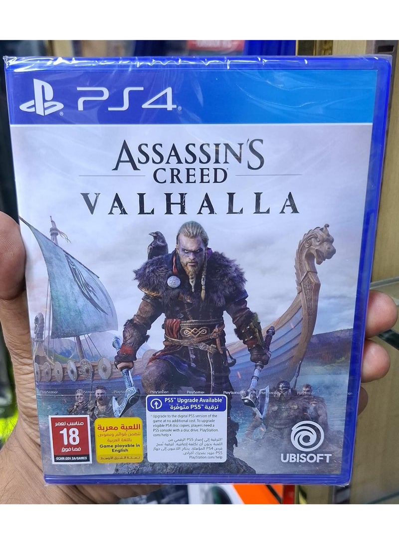 PS4 Assassin's Creed Valhalla PlayStation 4 (PS4) Video Game - Image 2