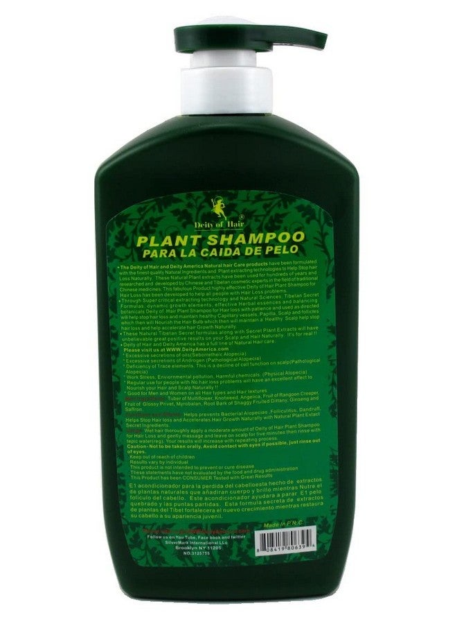 Deity America Deity Shampoo Plant Bonus Professional Size 28.1oz (pack of 1) - Image 4