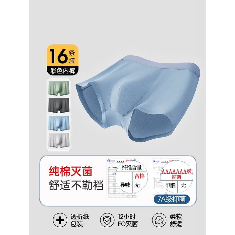16 Pack Disposable Underwear Women High Stretch No wash Sterile Travel Cotton Size L for Outdoor Use - Image 1