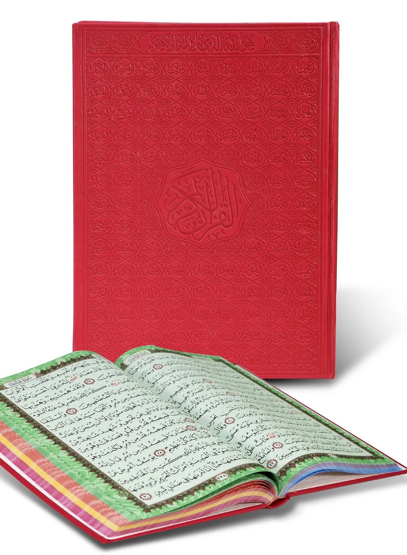 المصحف الشريف بالرسم العثماني ملون الاطراف  جوامعي  غلاف جلد مقاس كبير 25*35 - Image 2