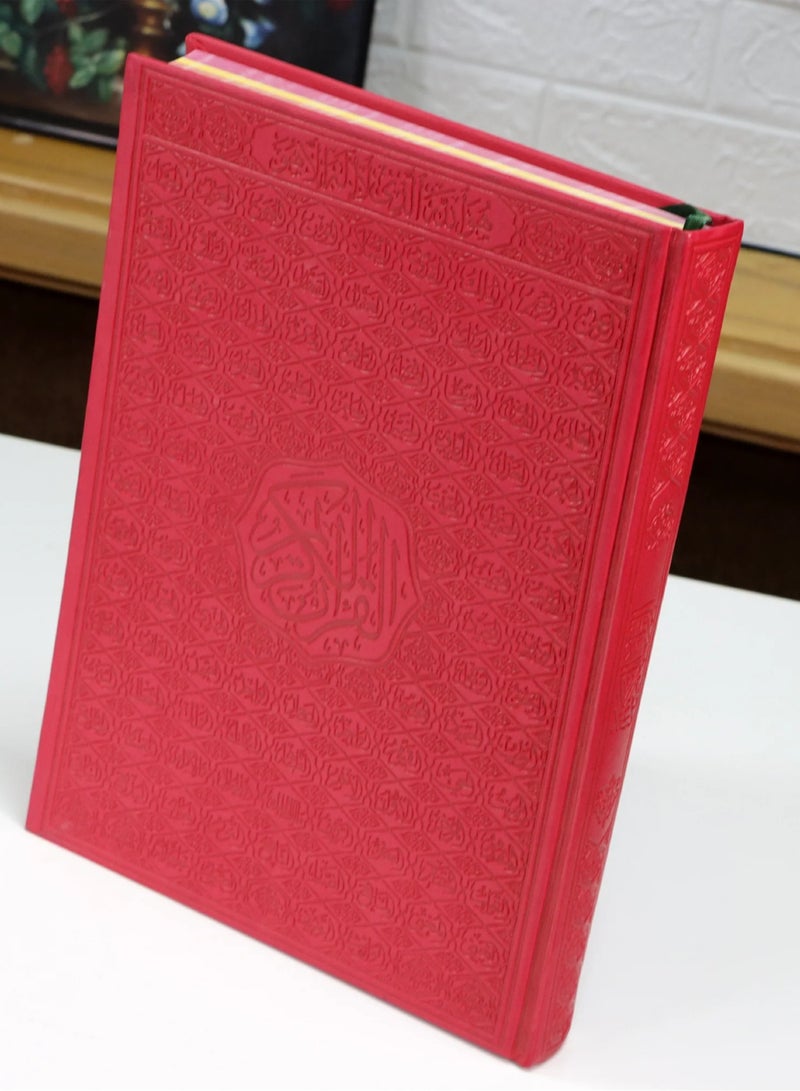 المصحف الشريف بالرسم العثماني ملون الاطراف  جوامعي  غلاف جلد مقاس كبير 25*35 - Image 1