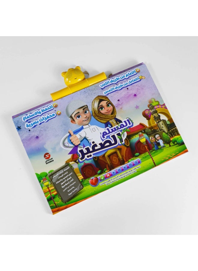SUNDUS The Little Muslim's Book | Islamic Learning Toy with Audio, Activities & Educational Storytelling - Image 1