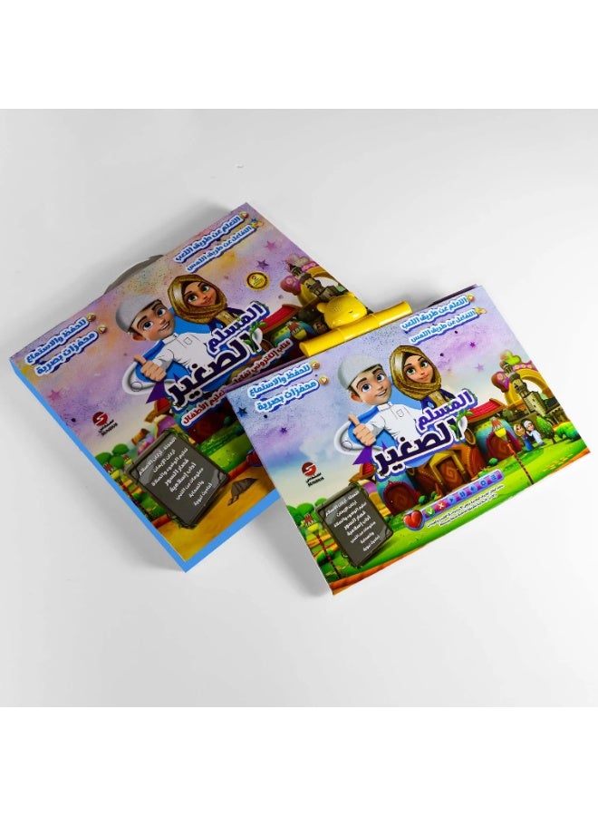 SUNDUS The Little Muslim's Book | Islamic Learning Toy with Audio, Activities & Educational Storytelling - Image 4