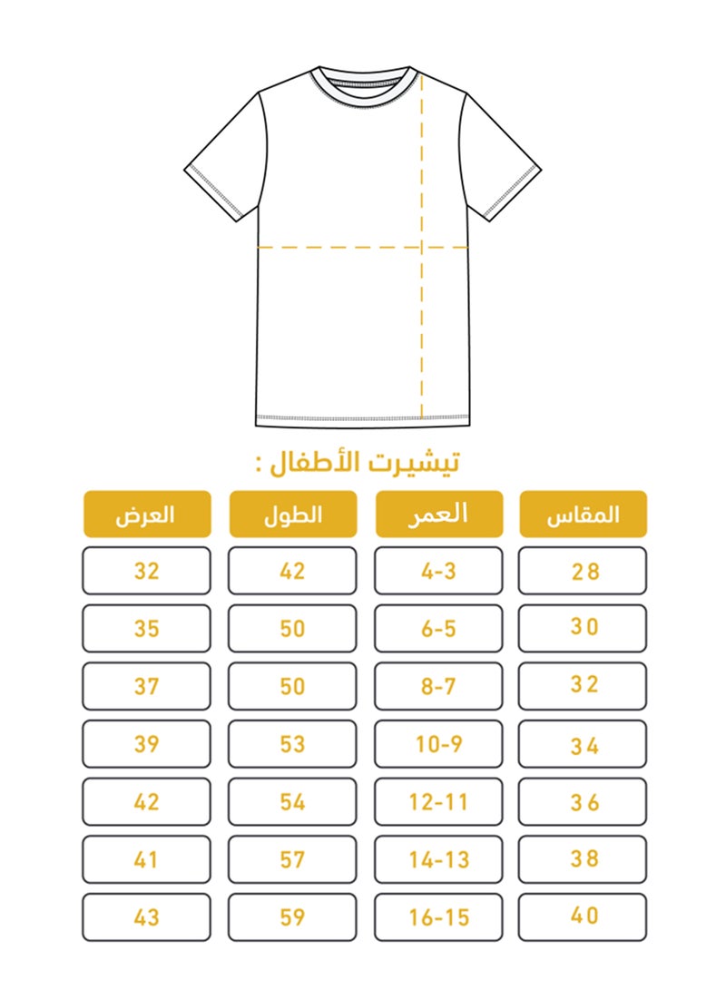 Fashion World Cotton T-shirt Printed with High-quality Ramadan  - Image 4