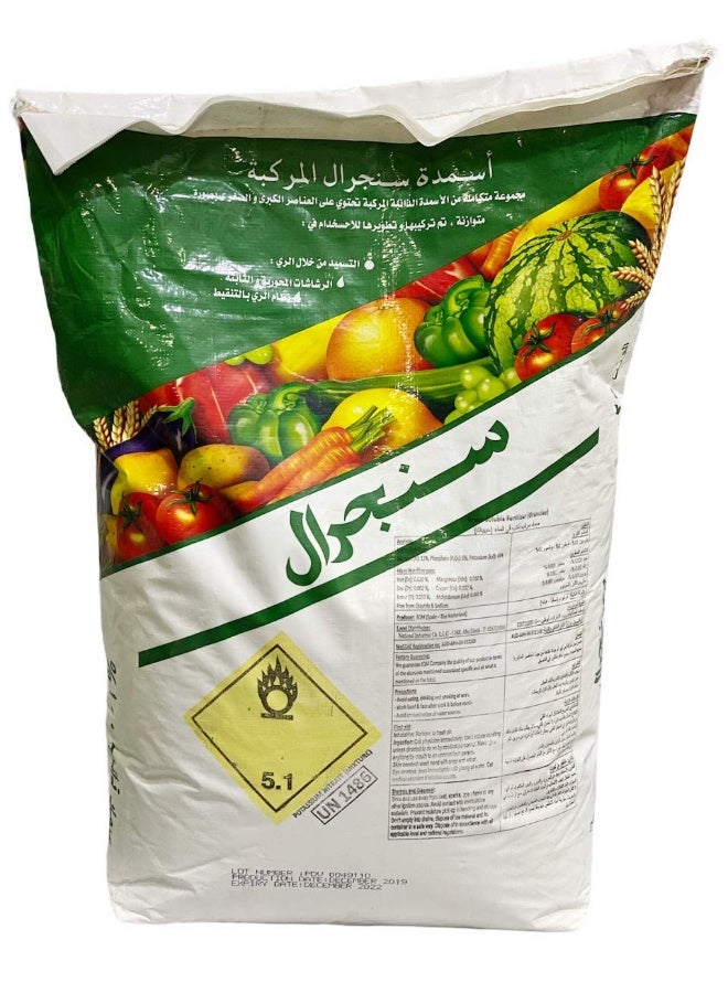 SUCCESS سماد SANGRALÂ® 13-0-45+TE، NPK - صنع في إسبانيا - 25 كجم - Image 2