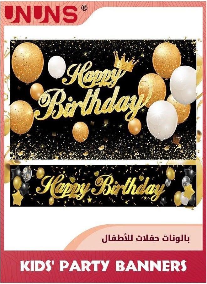 UNUNS Happy Birthday Backdrop Banner,2 Pcs Black Gold Cloth,Photography Booth Decor,Birthday Balloon Star Poster Wall Decor,Party Supplies For Kids Women Men,180x110cm+300x50cm - Image 1