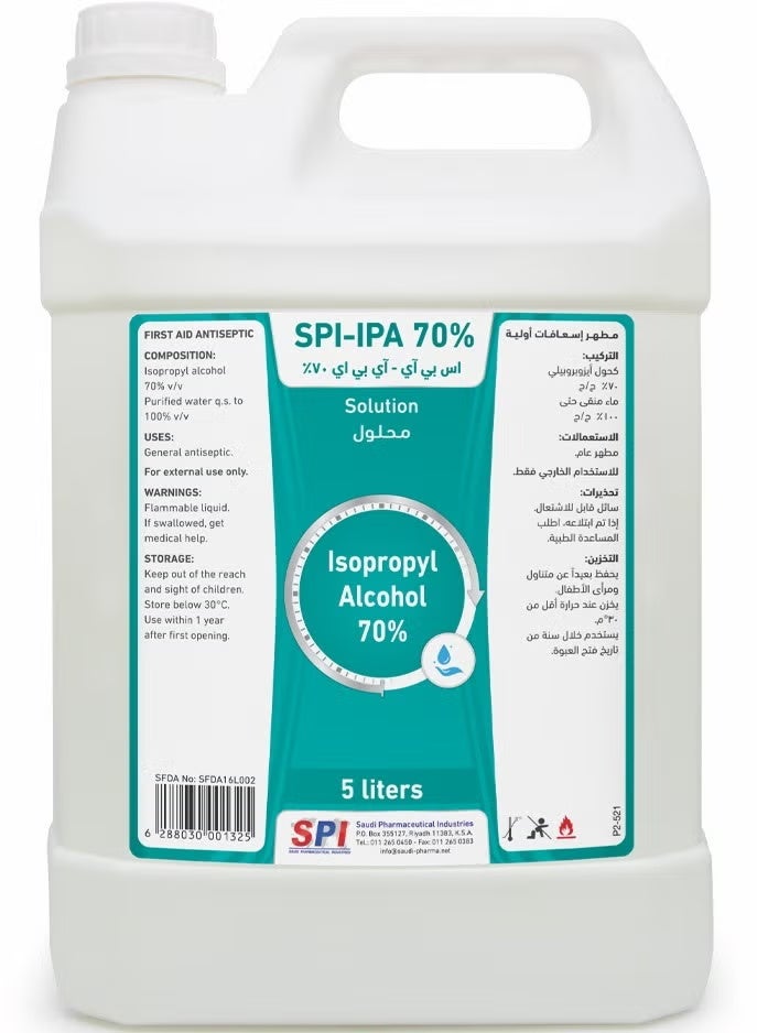 إس بي أي كحول أيزوبروبيل 70% مطهر ومعقم لليدين والأسطح والمعدات والتطهير العام - للأسعافات الأولية سريع الجفاف من إس بي آي (جالون 5 لتر) - Image 2