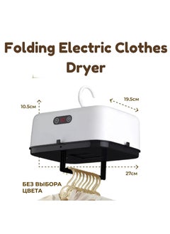 Portable Laundry Dryer, 600W Mini Electric Dryer with Foldable Dryer Bag, Compact Travel Dryer with Timer for Clothes, RV, Apartment, Home Use, Perfect for Delicate Garments - pzsku/ZA489108C2A360C5E86D2Z/45/_/1740986120/2ed92882-d474-420e-bd48-0e8738dadc22