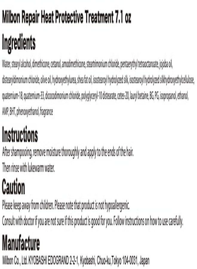Milbon علاج ميلبون لإصلاح وحماية الحرارة 7.1 أونصة - Image 5