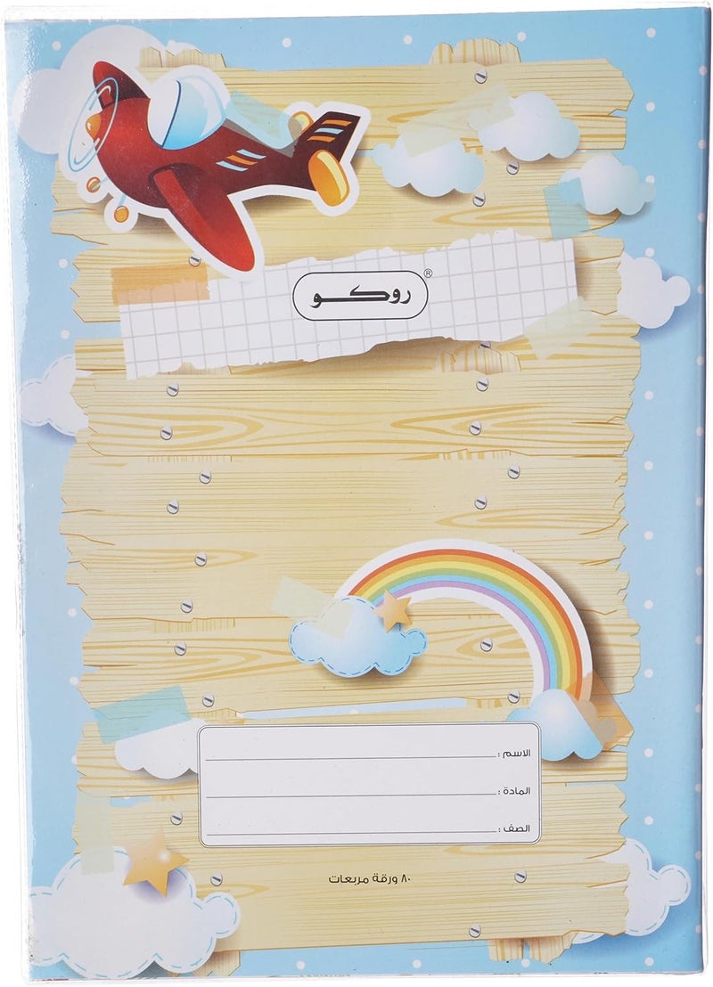 ROCO Rq-10323W School A5 Square Notebook, 80 Sheet - Image 2