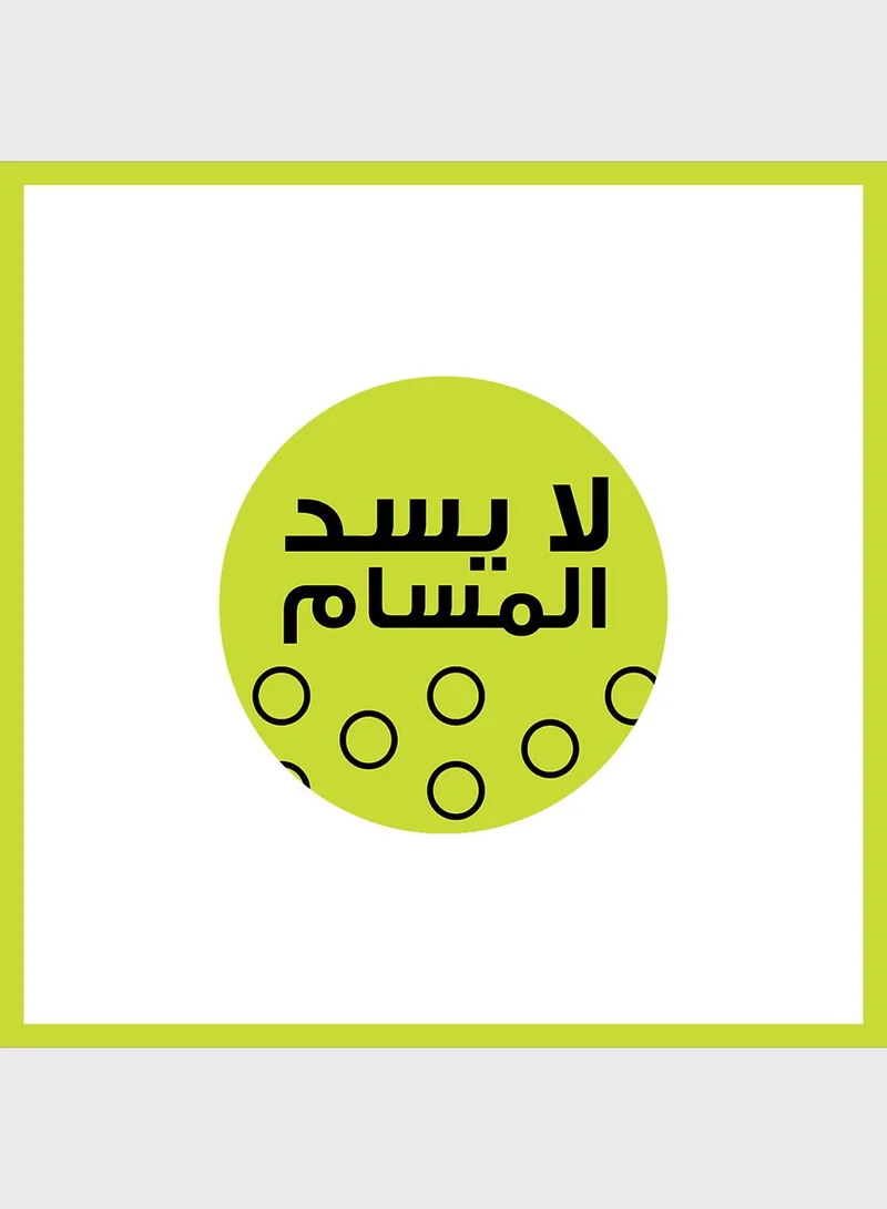 ميبلين نيويورك كريم اساس سوبرستاي 32 جولدن
