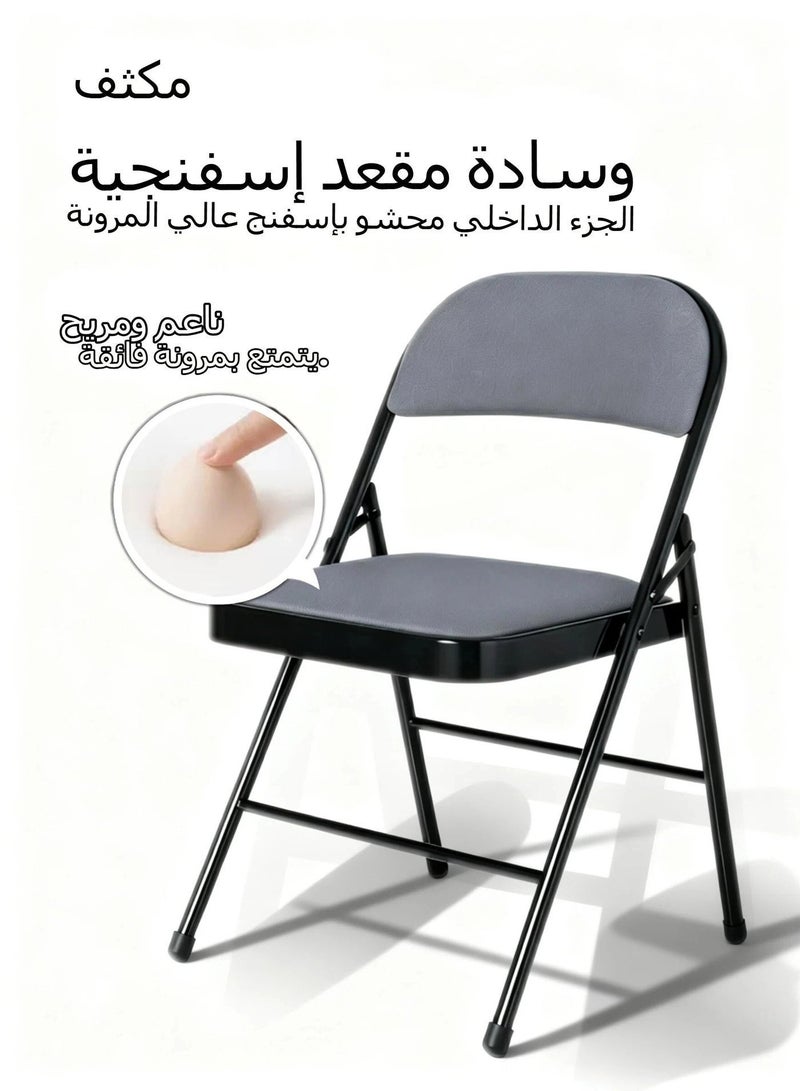 نجمة هوم طقم كراسي طعام مكون من كرسيين، بمقاعد مبطنة وأرجل معدنية. قابلة للتكديس لسهولة التخزين ومتعددة الاستخدامات، مناسبة لغرف المعيشة والمطابخ وغرف النوم والحدائق والباحات والشرفات - أسود. - Image 5