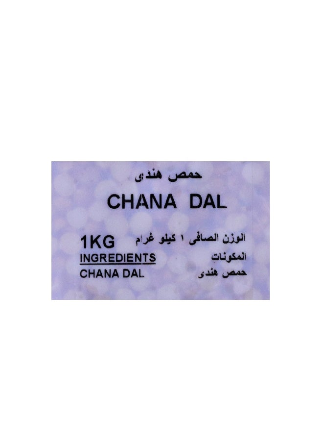 Nature's Choice Chana Dal 1Kg - Image 3