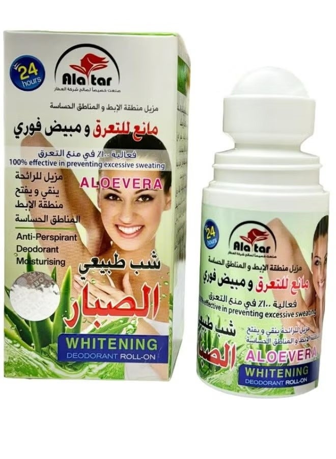 Al attar Aloe Vera Whitening Roll-On for Hand & Body – Soothing, Cooling, and Brightening