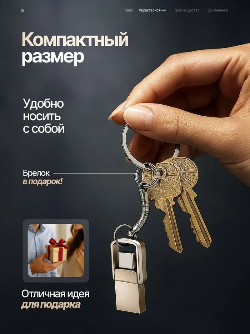 2TB USB Flash Drive: USB3.1 Type-C Two-In-One Design - Sleek Silver Finish for Computer And Car Use - Image 5