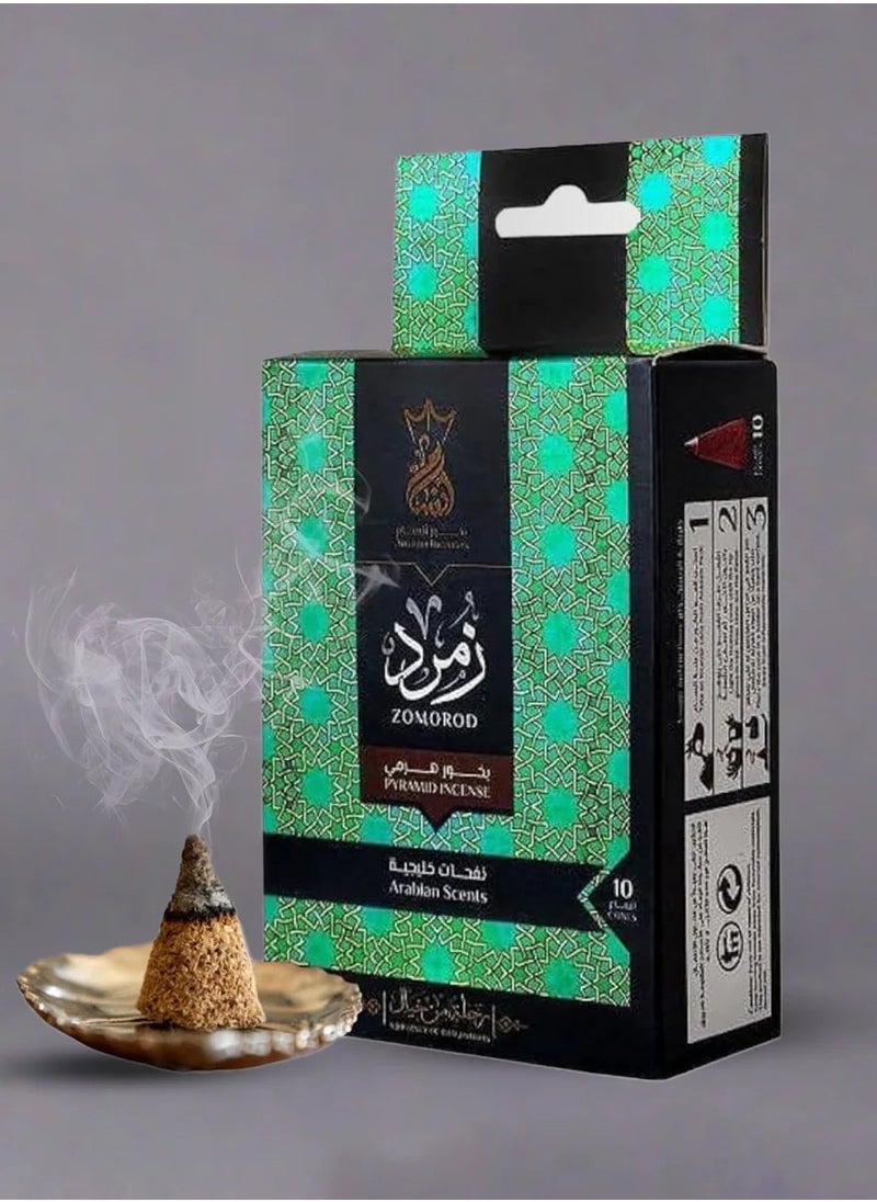 بخور أنسام بخور زمرد من أنسام 10 أقماع  - Image 2