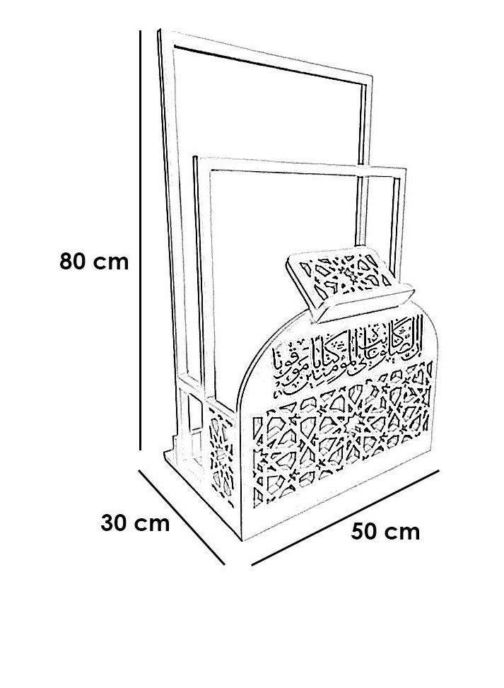 فرنتشر فاكتوري حامل سجادة صلاة ومصحف و مبخر  - MDF  - Image 2