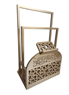 Furniture Factory Prayer Stand and Quran Holder - Prayer Corner Organizer - MDF - Gold - 80×50×30 cm  - Image 1