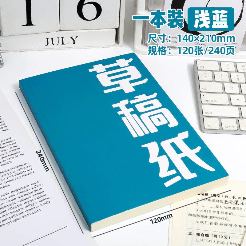 Super Thick Small Square Brick! Can Tear Blank Draft Book Primary School Students Use Draft Paper Junior High School Students Play Draft Paper Postgraduate Entrance Examination Mathematics - Image 1