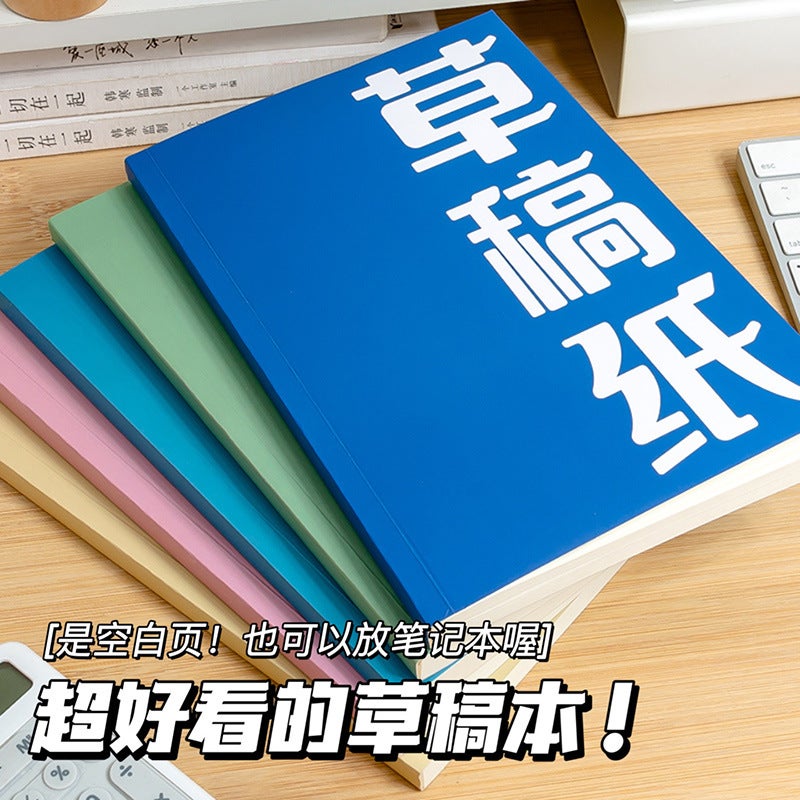 Super Thick Small Square Brick! Can Tear Blank Draft Book Primary School Students Use Draft Paper Junior High School Students Play Draft Paper Postgraduate Entrance Examination Mathematics - Image 4