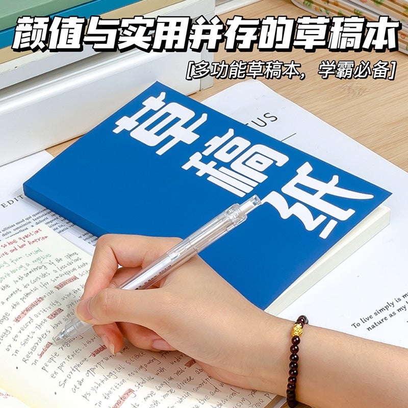 Super Thick Small Square Brick! Can Tear Blank Draft Book Primary School Students Use Draft Paper Junior High School Students Play Draft Paper Postgraduate Entrance Examination Mathematics - Image 3