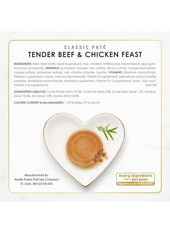 Fancy Feast - Poultry and Beef Feast Classic Pate Collection Grain Free Wet Cat Food Variety Pack - (Pack of 30) 3 oz. Cans - Image 1