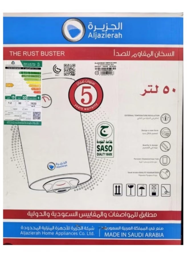 Al Jazeera Aljazirah Electric Water Heater 50L – Rust-Resistant Vertical Tank with External Thermostat – 5-Year Warranty – Energy-Saving & SASO Certified - Image 2