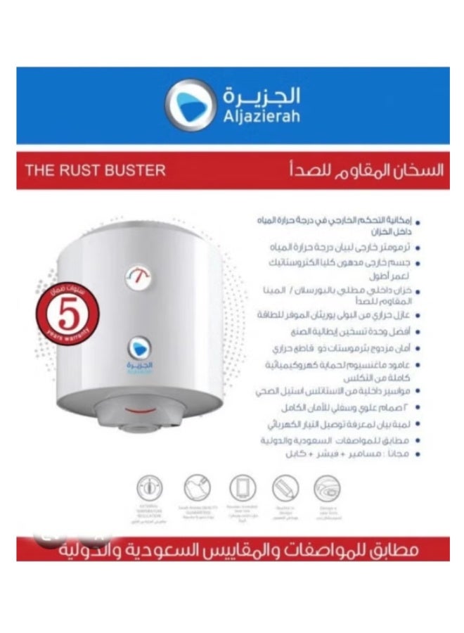 Al Jazeera Aljazirah Electric Water Heater 50L – Rust-Resistant Vertical Tank with External Thermostat – 5-Year Warranty – Energy-Saving & SASO Certified - Image 4