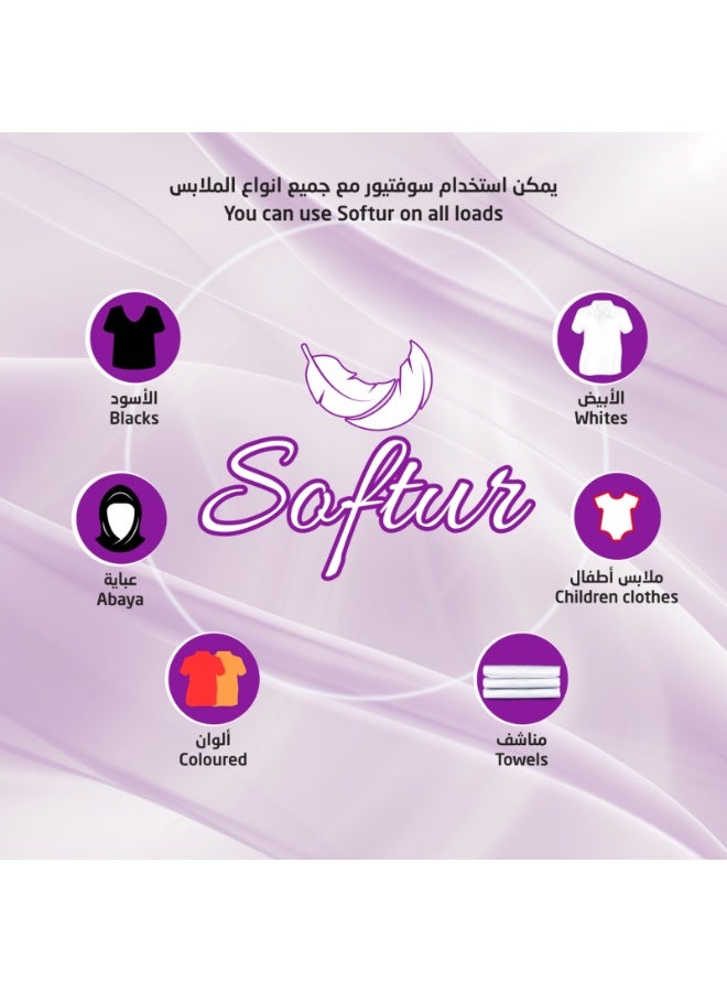سوفتور منعم و معطر ملابس مركز سيلكي جولد - Image 5