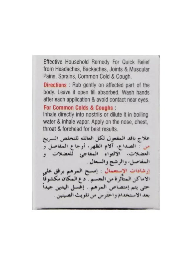 Relax Mentho Balm For Quick Relief From Headaches and Pains- 9gms - Image 3