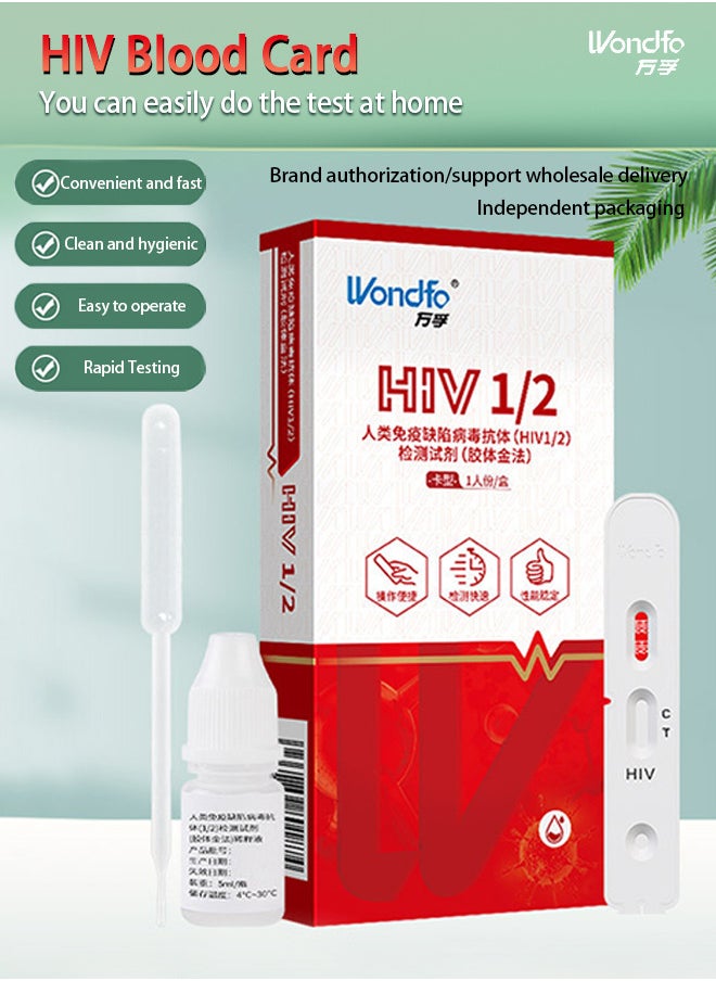 Wondfo Home test HIV 1/2 Rapid Antibody Test Kit at home HIV test strip, rapid home HIV test, at-home HIV test kit  - Image 1