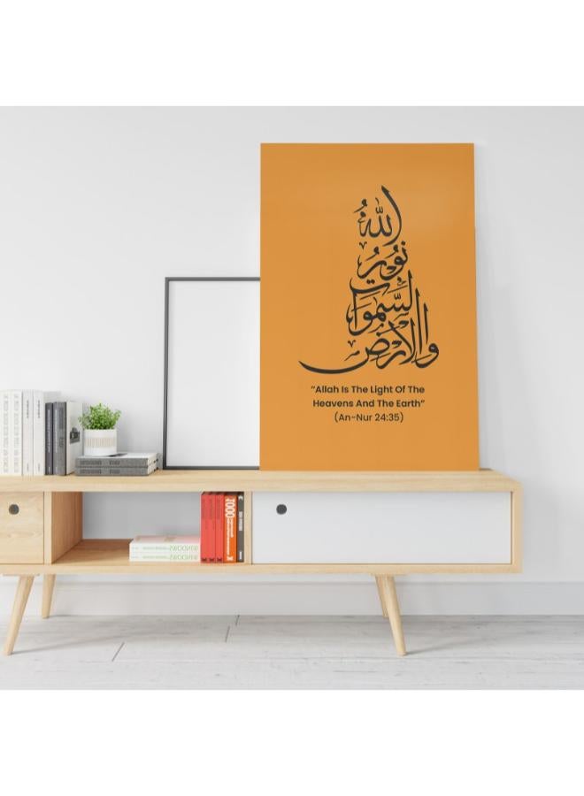 Home Gallery Allah is the light of the heavenes an the earth poster - Image 2