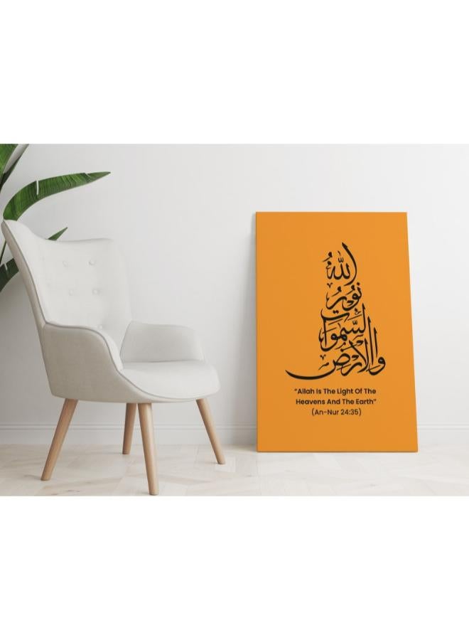 Home Gallery Allah is the light of the heavenes an the earth poster - Image 3