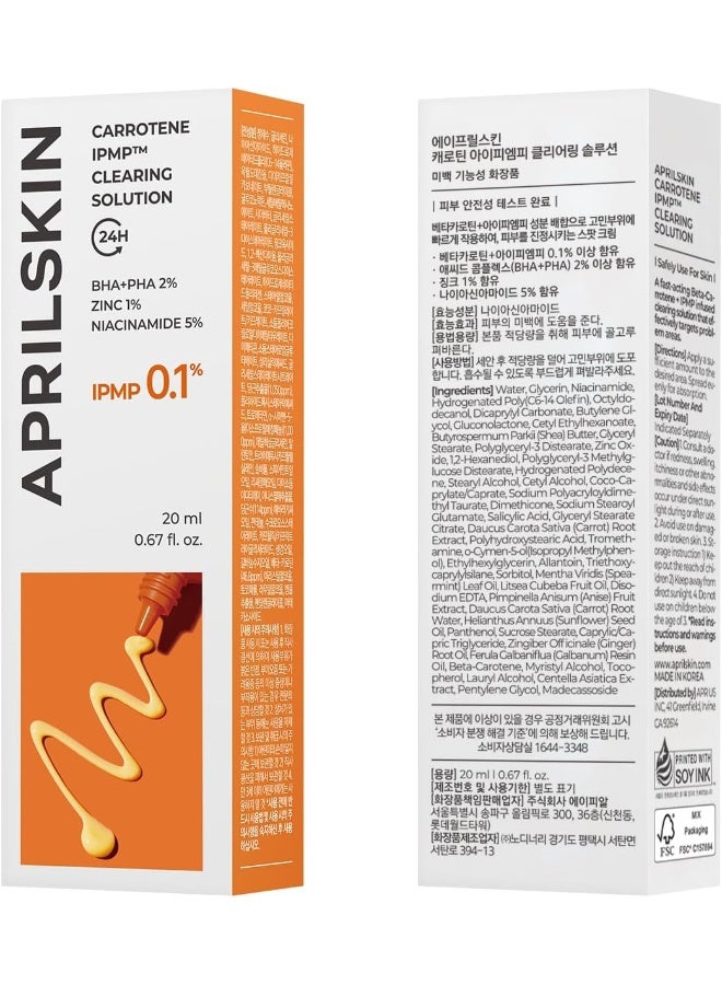 APRILSKIN Carrotene IPMP™ Clearing Solution || Quickly soothes troubled areas and helps clear blemishes | Formulated with BHA, AHA, Niacinamide & Zinc Oxide | Vegan, Cruelty-Free (0.67fl.oz.) - Image 2
