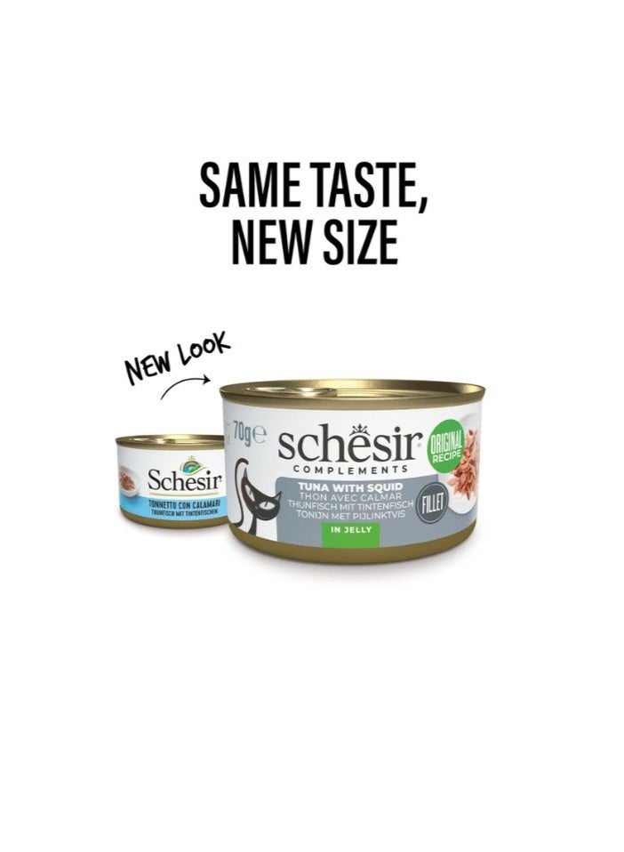 شيسر شيسير مكملات طعام القطط الرطب في الجيلي – تونة مع الحبار 70 جم [الحد الأدنى للطلب: 12 قطعة] - Image 1