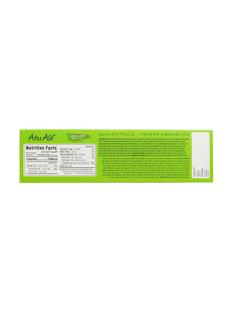 Abu Auf Pistachio & Kunafa Premium Dubai Viral Chocolate Bar 45g - Image 3