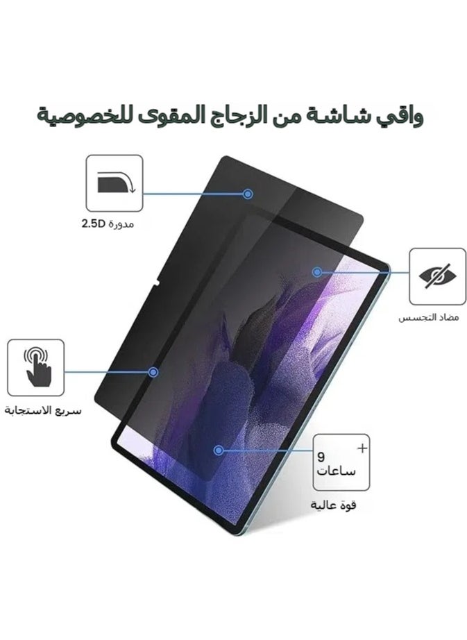 General Privacy Screen Protector Compatible with Samsung Galaxy Tab S10 Ultra 2024 14.6 inch (SM-X920/X926), Anti-Spy Tempered Glass Tinted Screen Film Guard  - Image 2